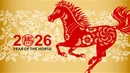 Notificación de vacaciones de año nuevo de GMKJ China